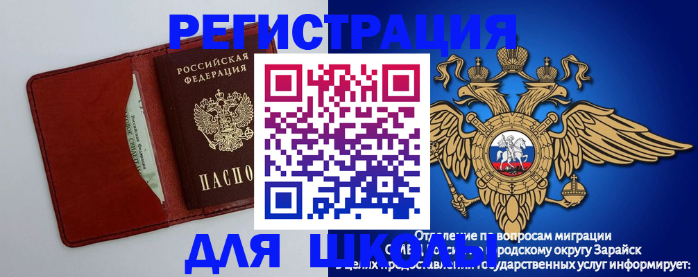 регистрация в Тихвине